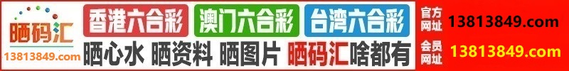 台湾六合1
